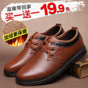 【品牌鞋子】由马球骑士温哥狼专卖店销售的鞋子怎么样?